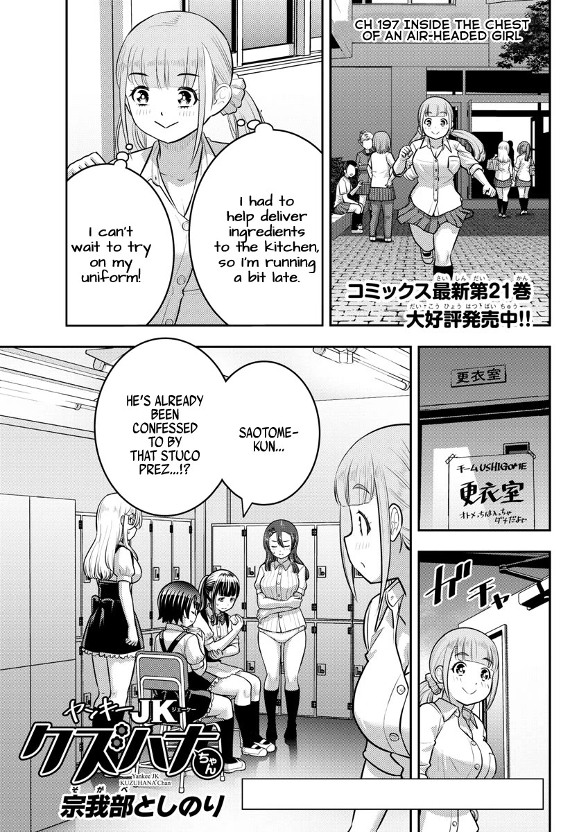 Yankee JK KuzuHana-chan Chapter 197 page 1 - Chapter 197: Inside the chest of an air-headed girl