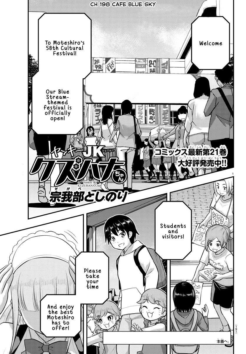 Yankee JK KuzuHana-chan Chapter 198 page 1 - Chapter 198: Cafe Blue Sky
