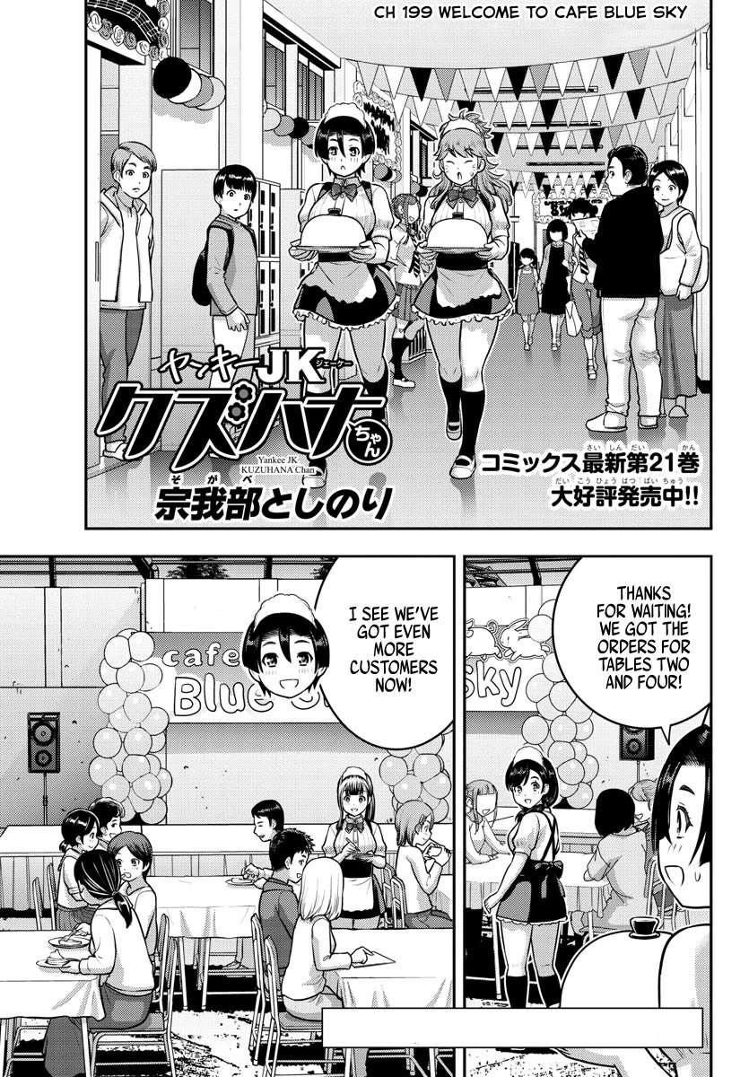 Yankee JK KuzuHana-chan Chapter 199 page 1 - Chapter 199: Welcome to Cafe Blue Sky