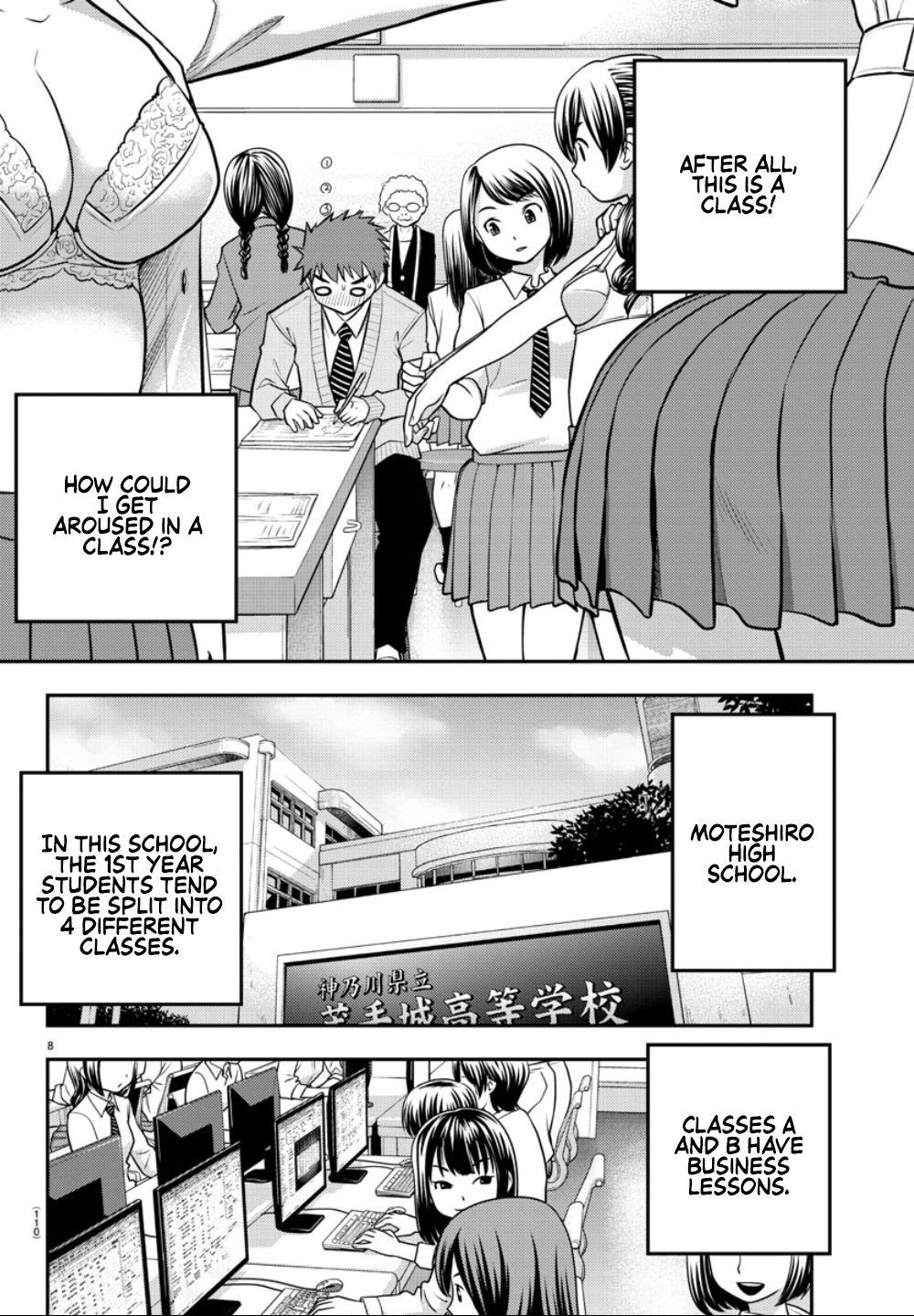 Yankee JK KuzuHana-chan Chapter 2 page 10 - Chapter 2: How Big is she