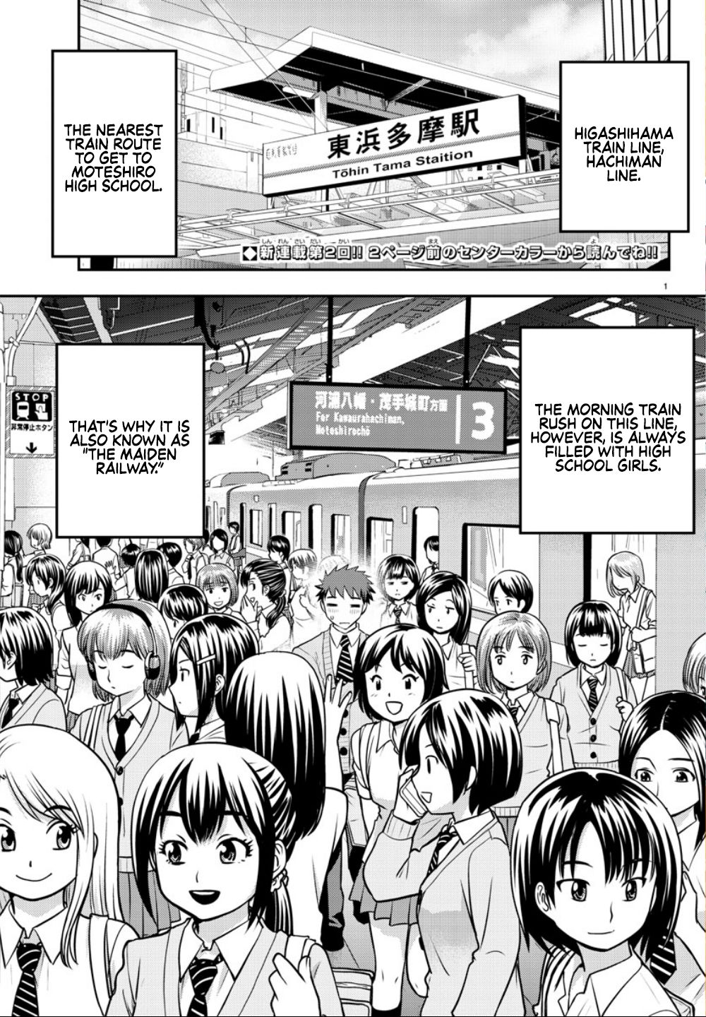 Yankee JK KuzuHana-chan Chapter 2 page 3 - Chapter 2: How Big is she