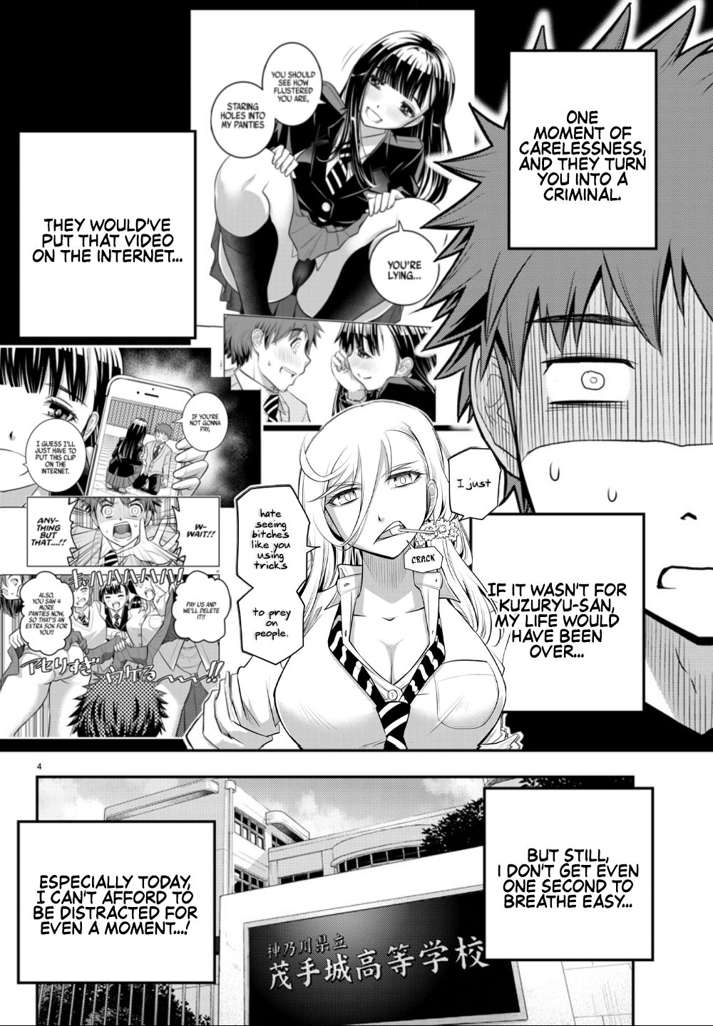 Yankee JK KuzuHana-chan Chapter 2 page 6 - Chapter 2: How Big is she