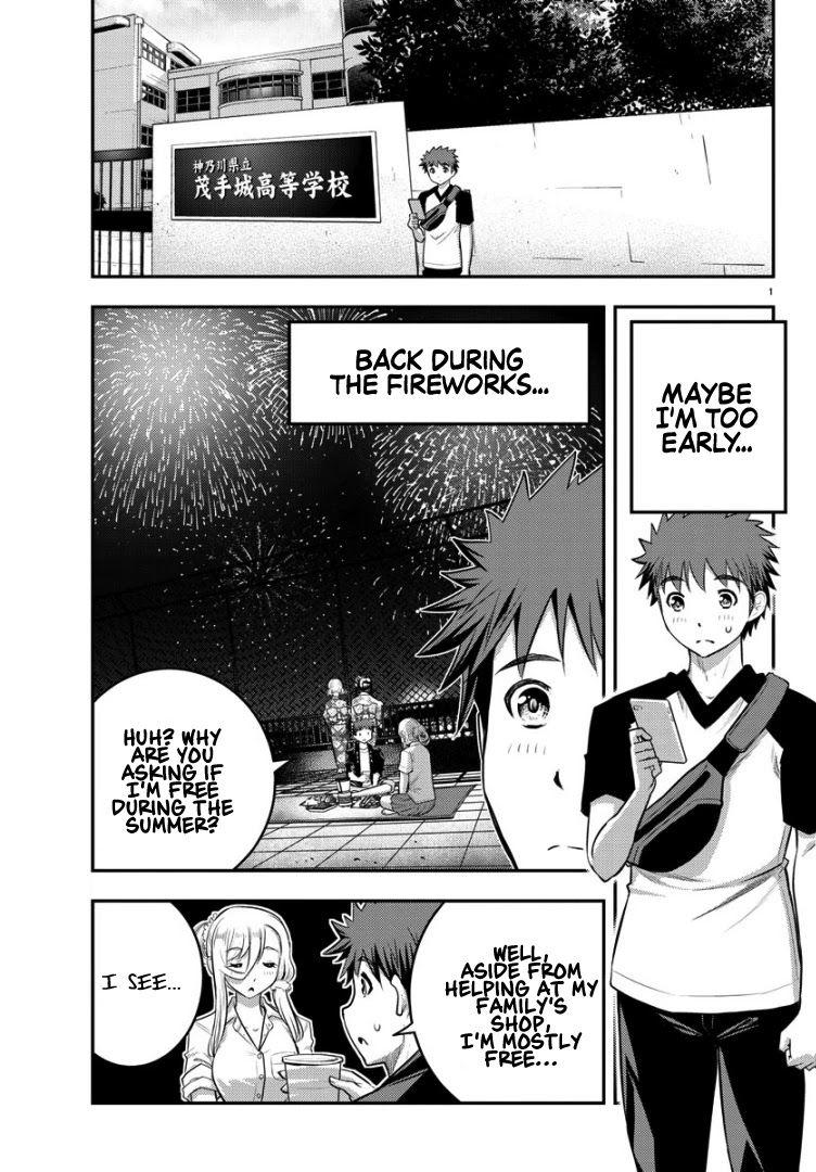 Yankee JK KuzuHana-chan Chapter 20 page 3 - Chapter 20: In the Fitting Room