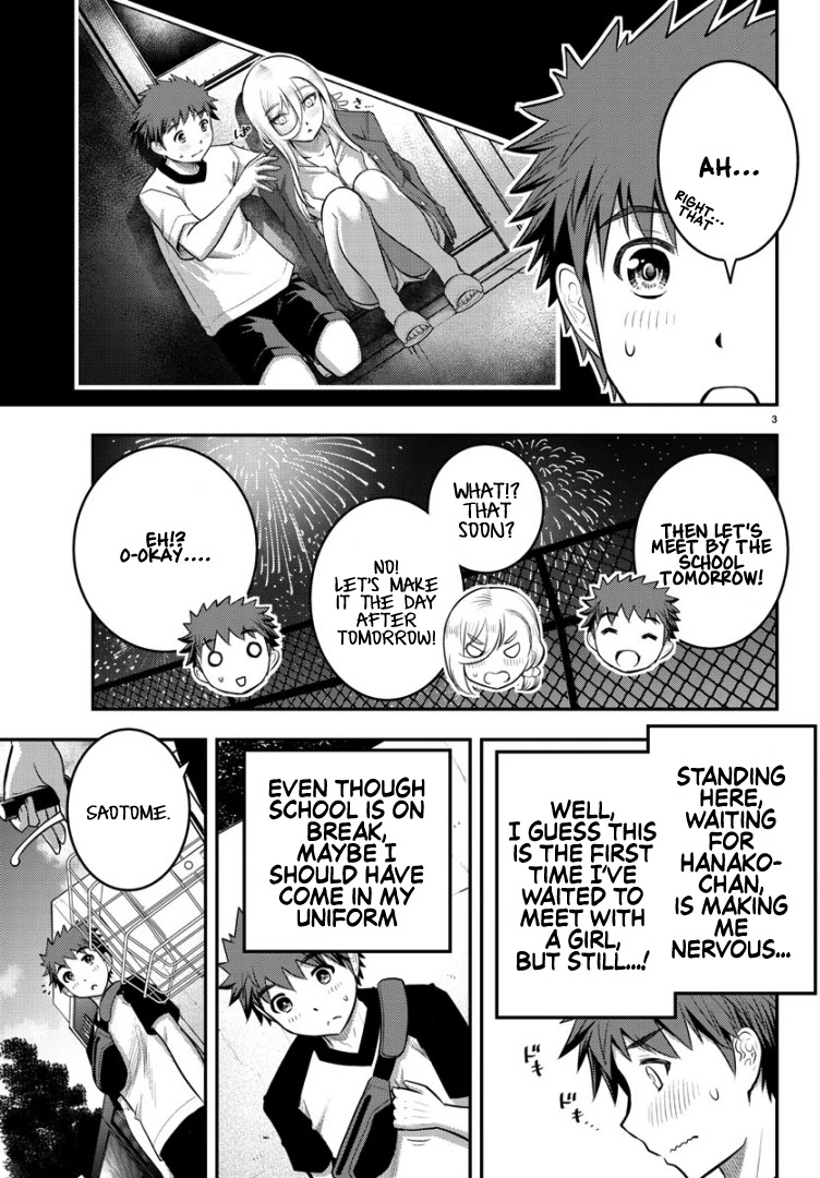 Yankee JK KuzuHana-chan Chapter 20 page 5 - Chapter 20: In the Fitting Room