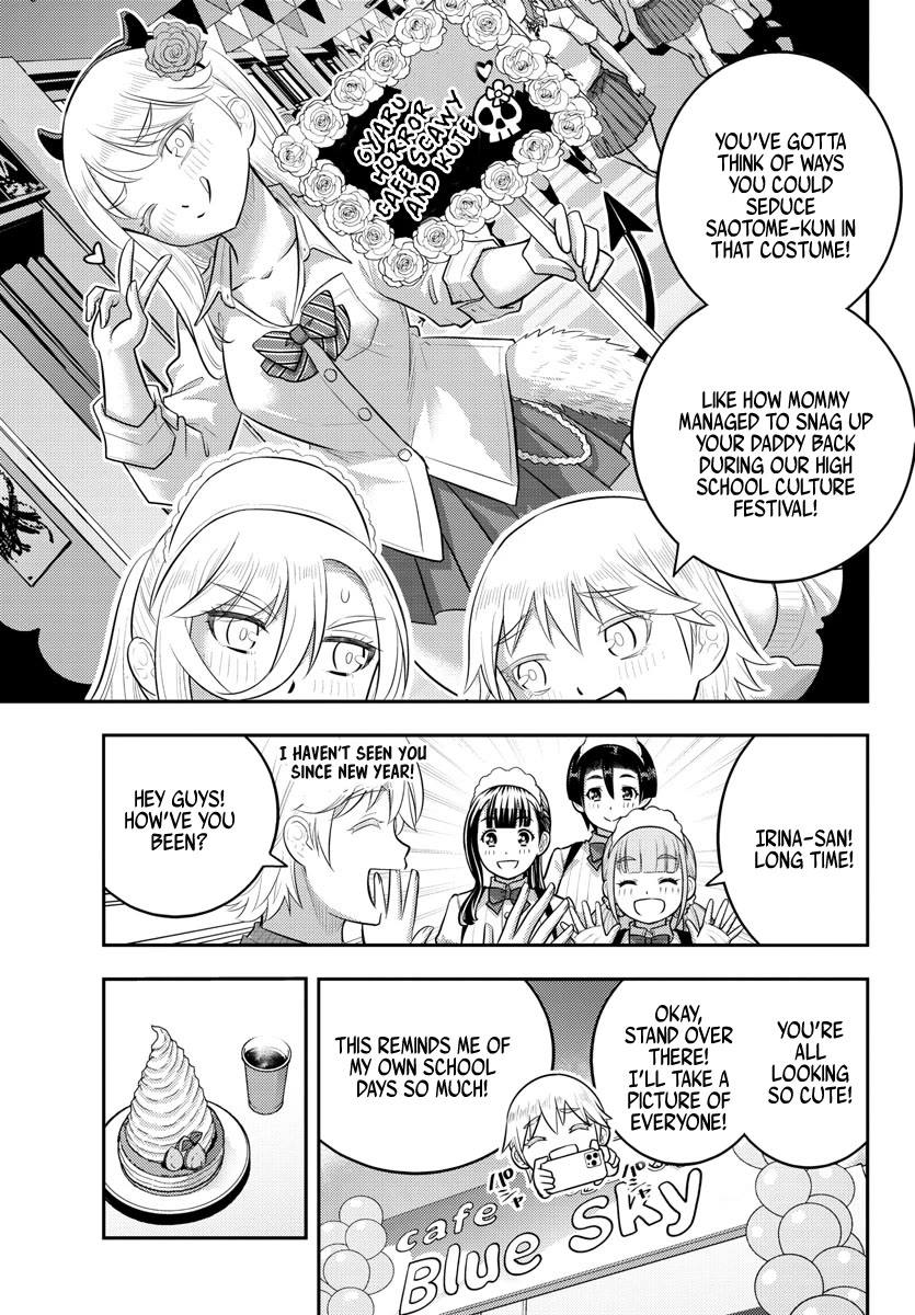 Yankee JK KuzuHana-chan Chapter 200 page 14 - Chapter 200: I believe in you