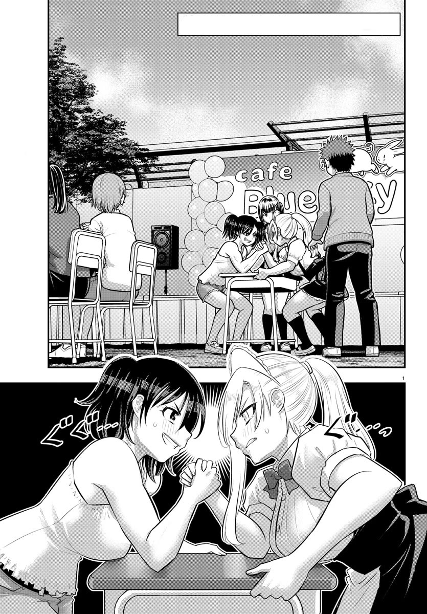 Yankee JK KuzuHana-chan Chapter 200 page 2 - Chapter 200: I believe in you