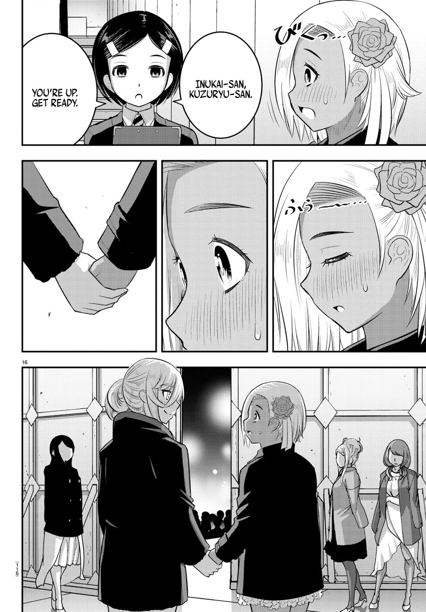 Yankee JK KuzuHana-chan Chapter 201 page 16 - Chapter 201: When the cat's away...
