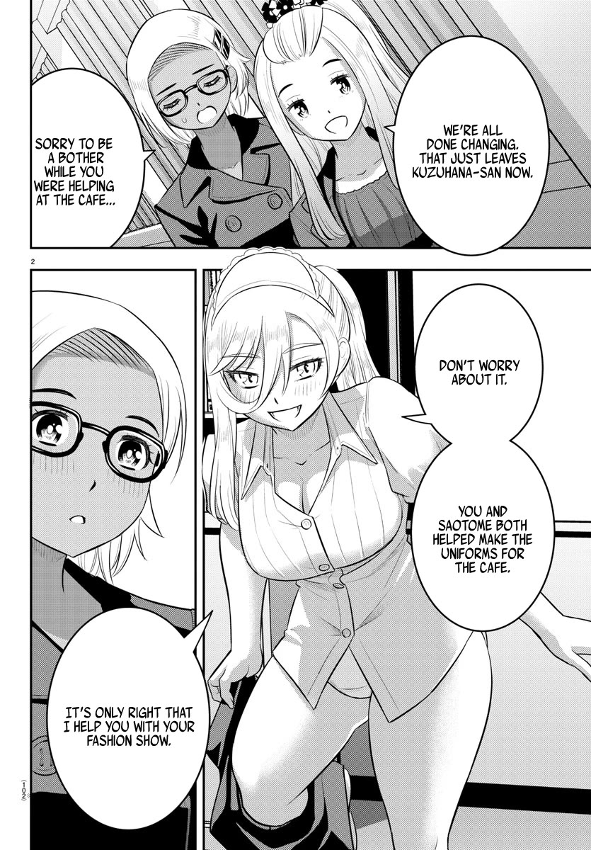 Yankee JK KuzuHana-chan Chapter 201 page 2 - Chapter 201: When the cat's away...