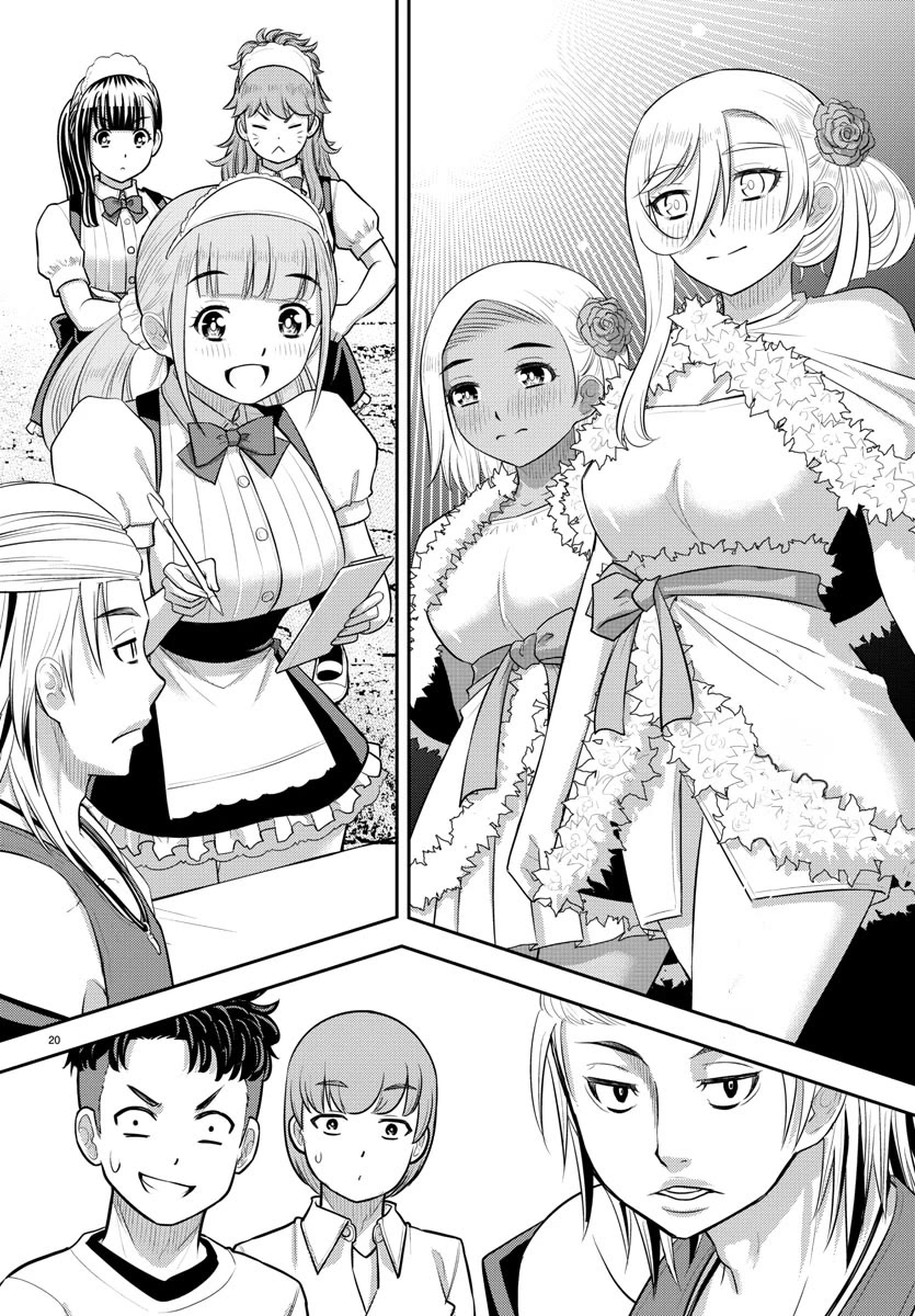 Yankee JK KuzuHana-chan Chapter 201 page 20 - Chapter 201: When the cat's away...