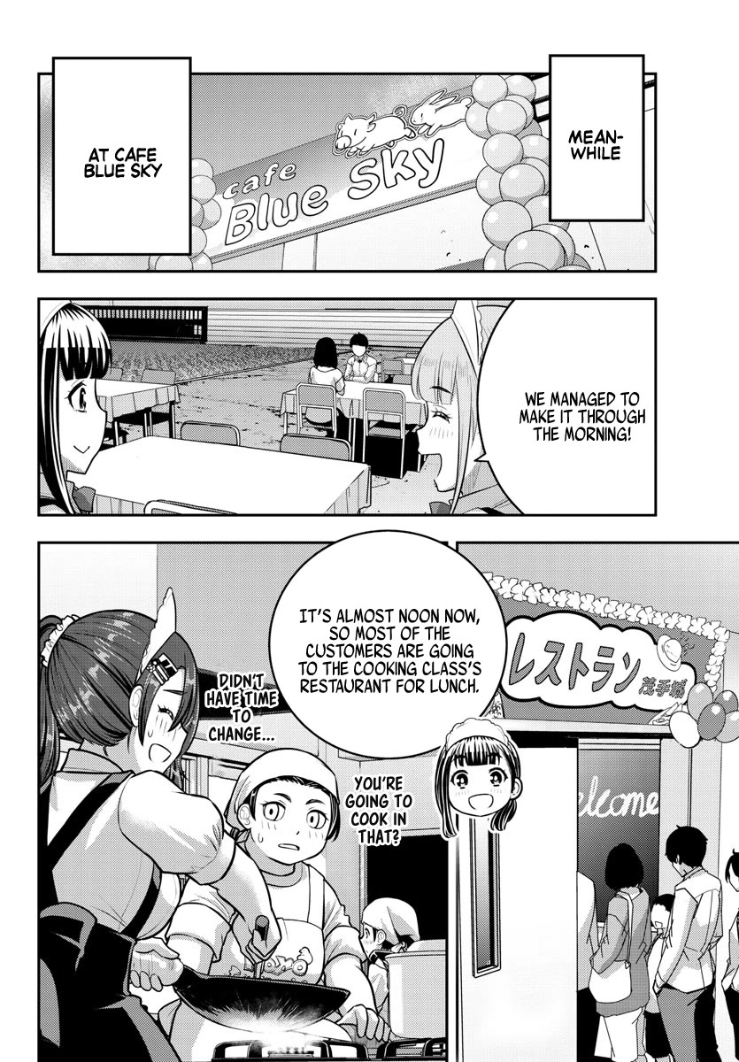 Yankee JK KuzuHana-chan Chapter 201 page 6 - Chapter 201: When the cat's away...
