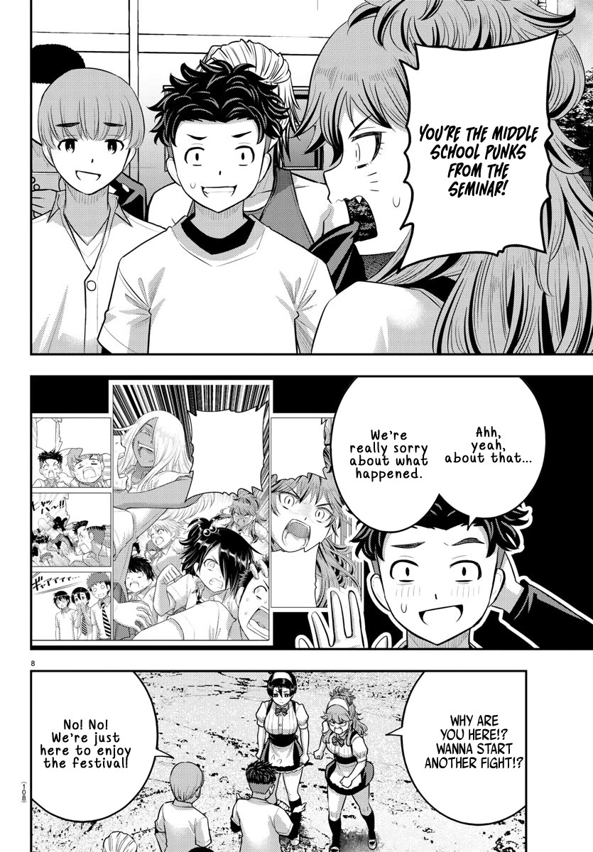 Yankee JK KuzuHana-chan Chapter 201 page 8 - Chapter 201: When the cat's away...