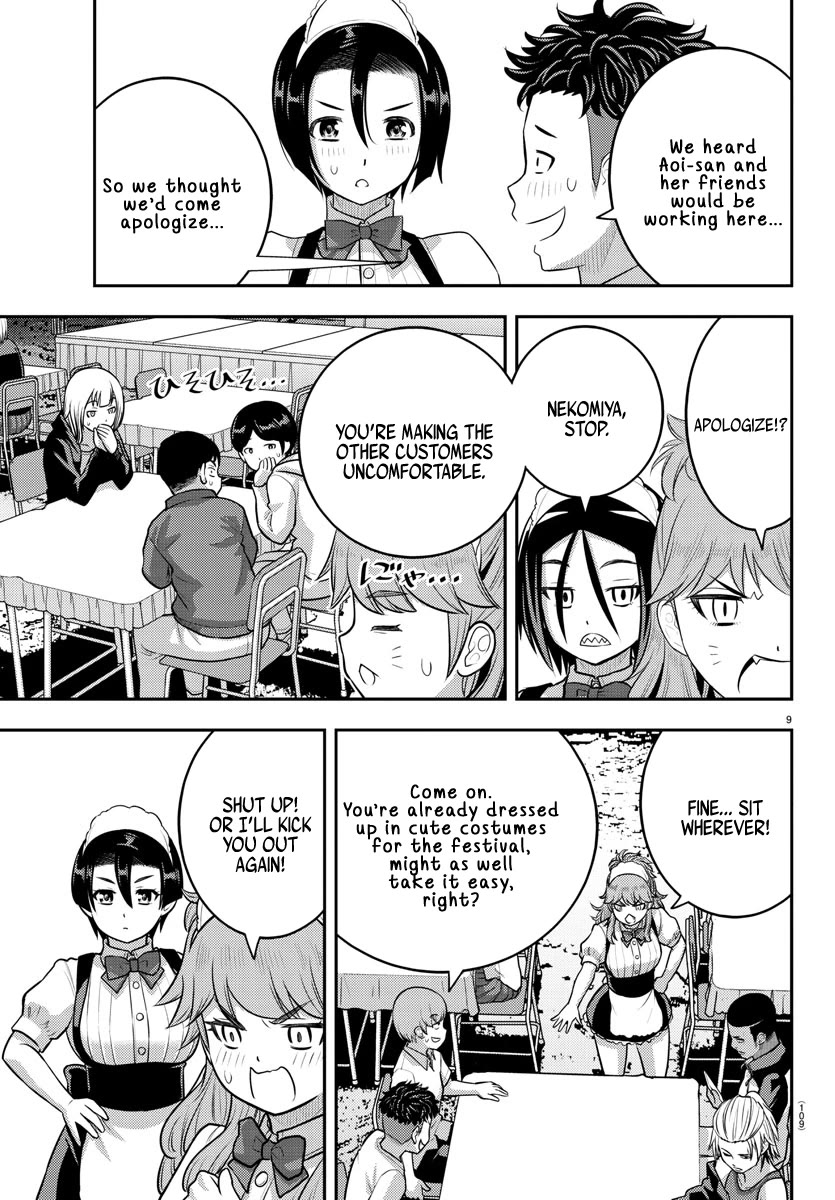 Yankee JK KuzuHana-chan Chapter 201 page 9 - Chapter 201: When the cat's away...