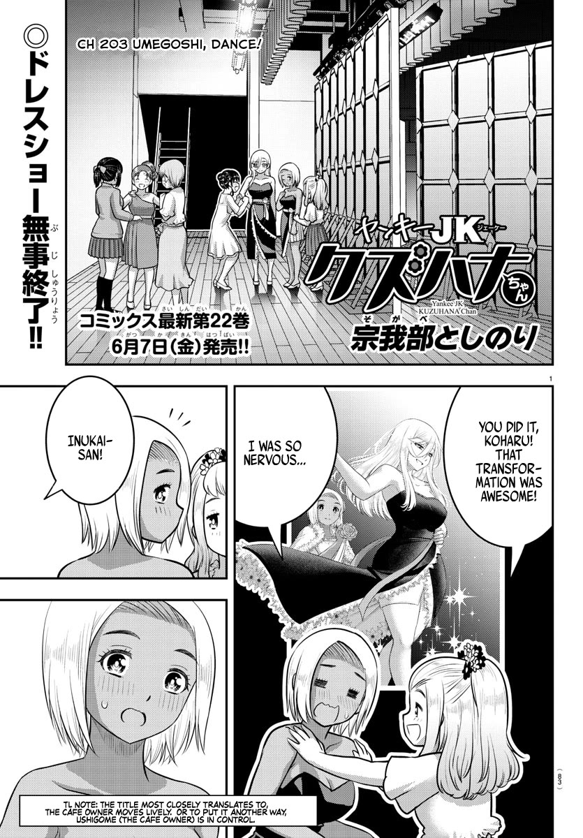 Yankee JK KuzuHana-chan Chapter 203 page 1 - Chapter 203: Umegoshi, dance!