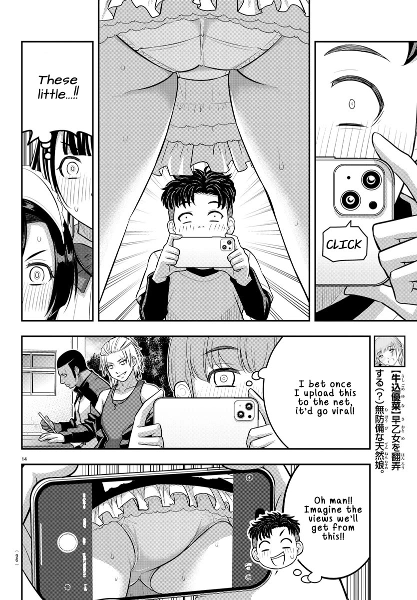 Yankee JK KuzuHana-chan Chapter 203 page 14 - Chapter 203: Umegoshi, dance!