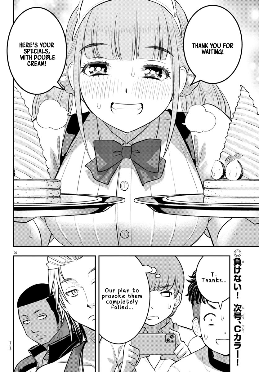 Yankee JK KuzuHana-chan Chapter 203 page 20 - Chapter 203: Umegoshi, dance!