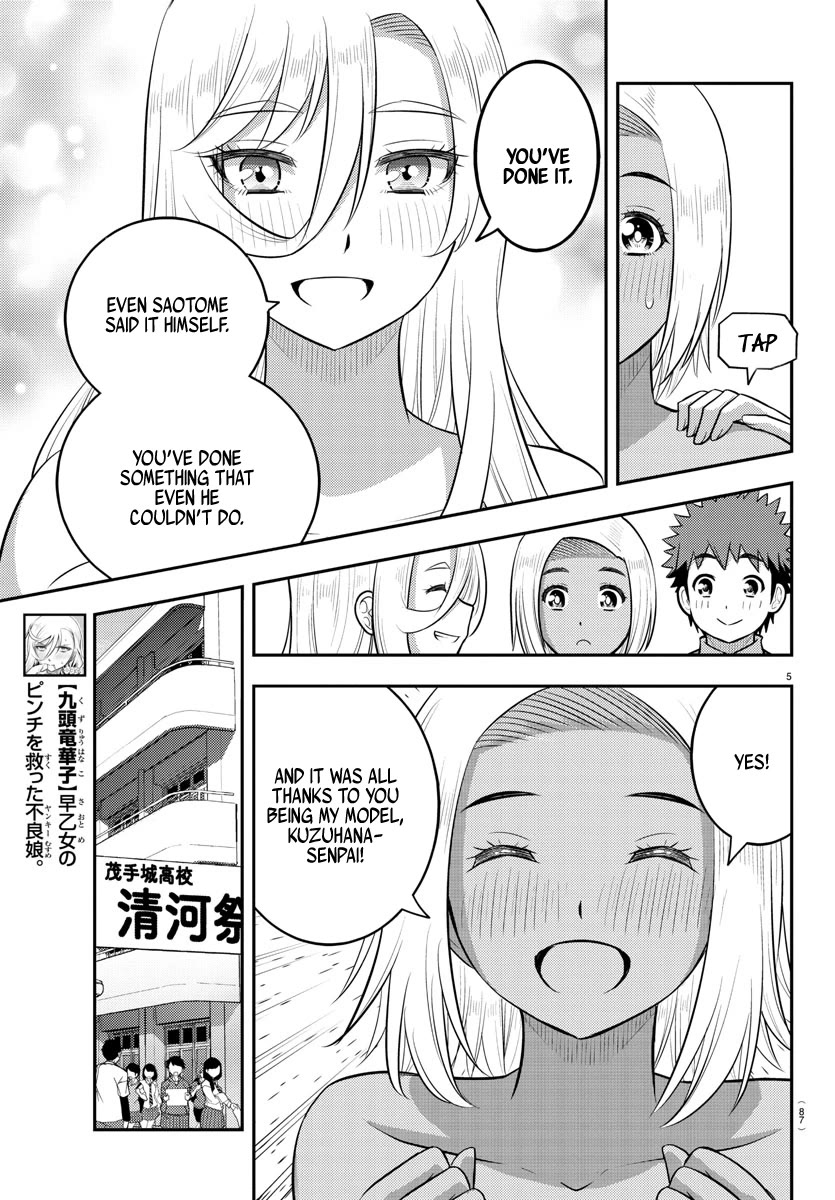 Yankee JK KuzuHana-chan Chapter 203 page 5 - Chapter 203: Umegoshi, dance!