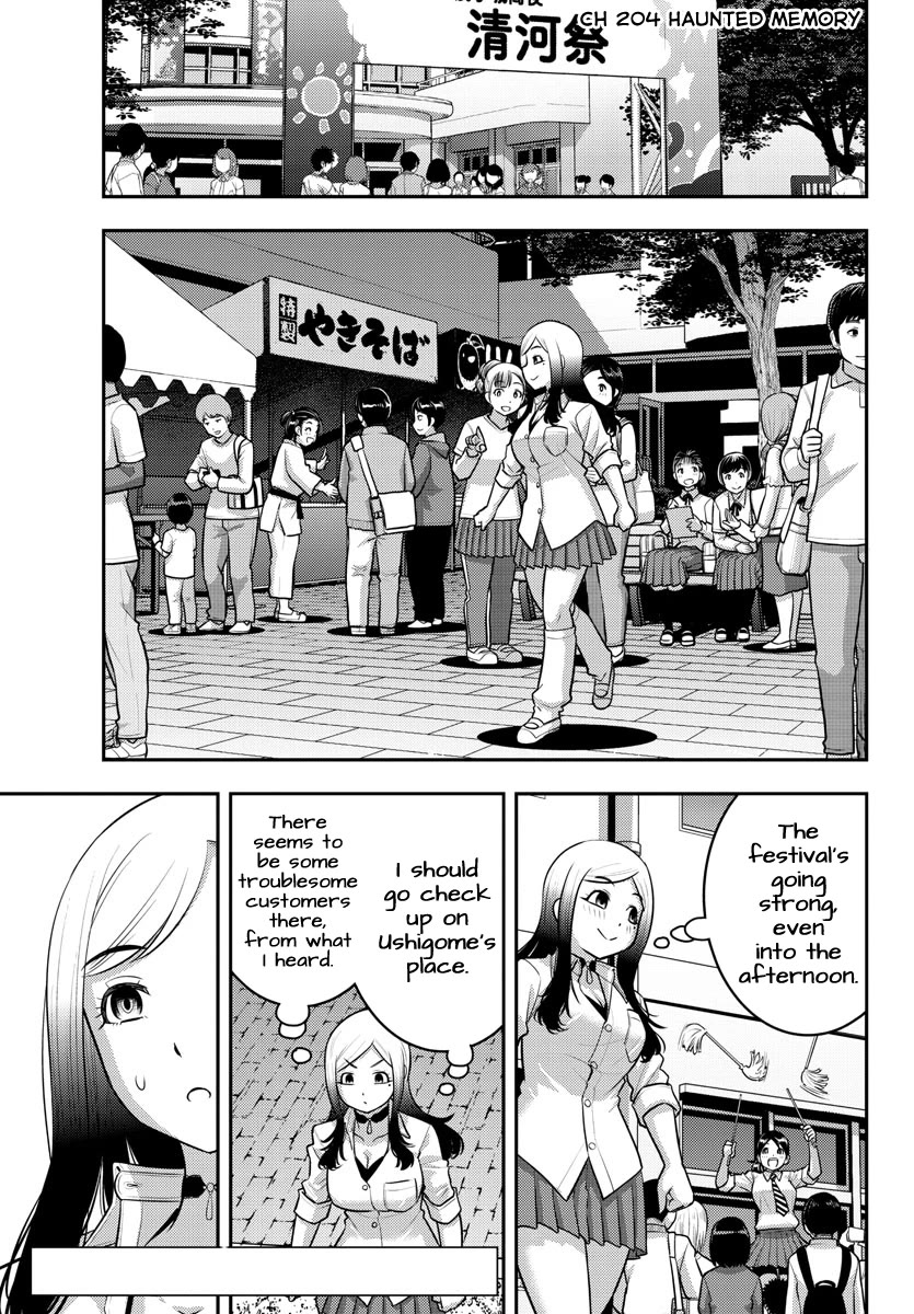 Yankee JK KuzuHana-chan Chapter 204 page 1 - Chapter 204: Haunted Memory