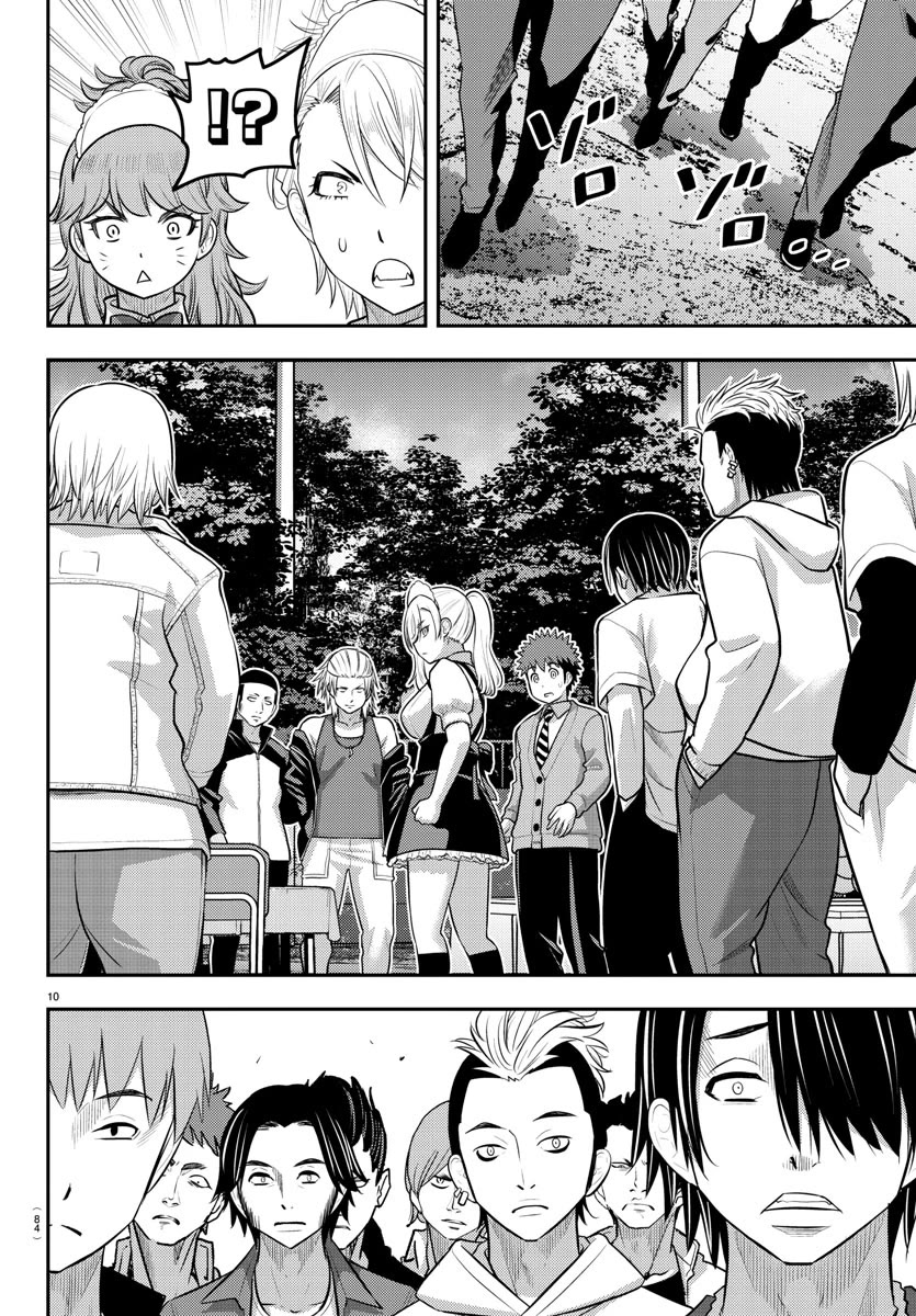 Yankee JK KuzuHana-chan Chapter 204 page 10 - Chapter 204: Haunted Memory