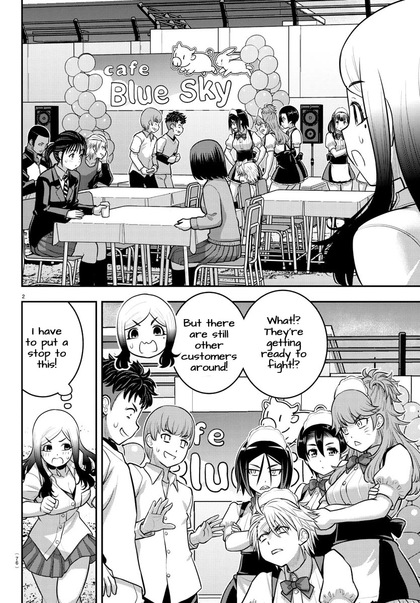 Yankee JK KuzuHana-chan Chapter 204 page 2 - Chapter 204: Haunted Memory