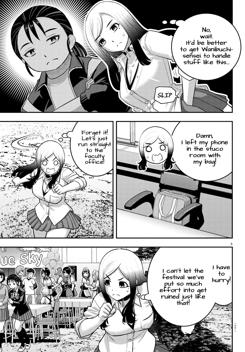 Yankee JK KuzuHana-chan Chapter 204 page 3 - Chapter 204: Haunted Memory