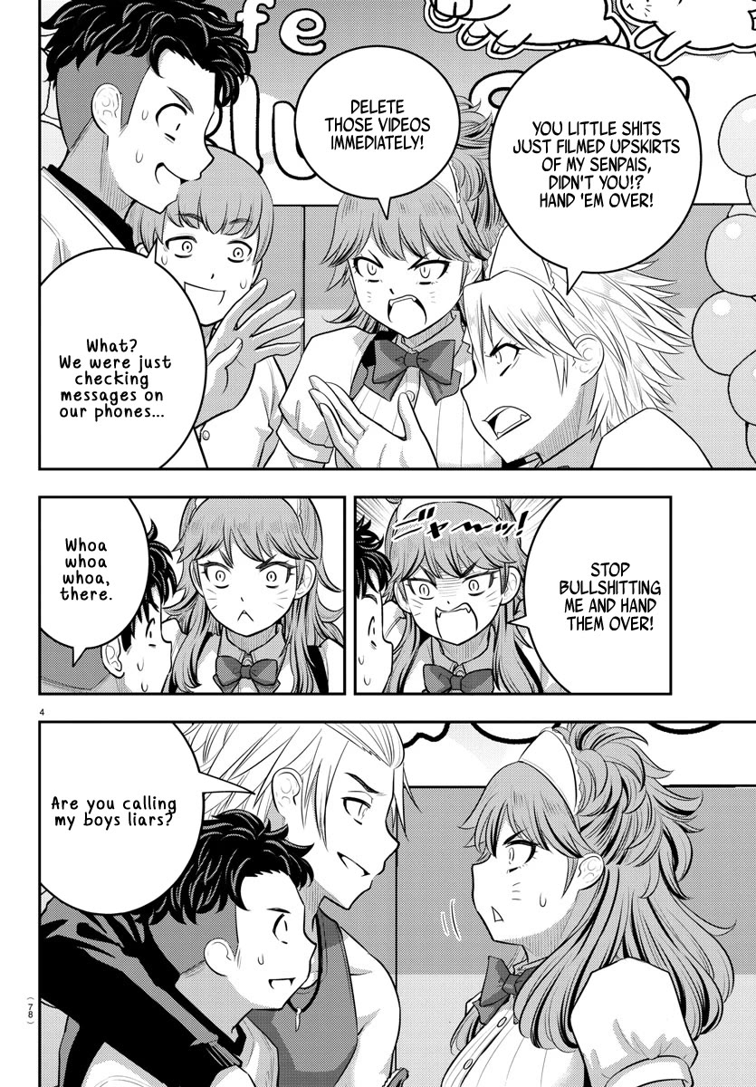 Yankee JK KuzuHana-chan Chapter 204 page 4 - Chapter 204: Haunted Memory