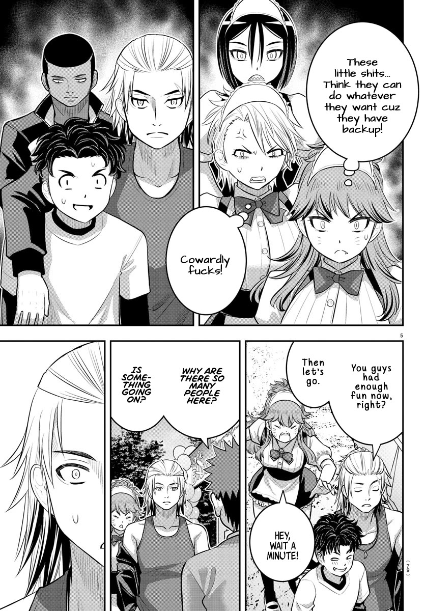 Yankee JK KuzuHana-chan Chapter 204 page 5 - Chapter 204: Haunted Memory