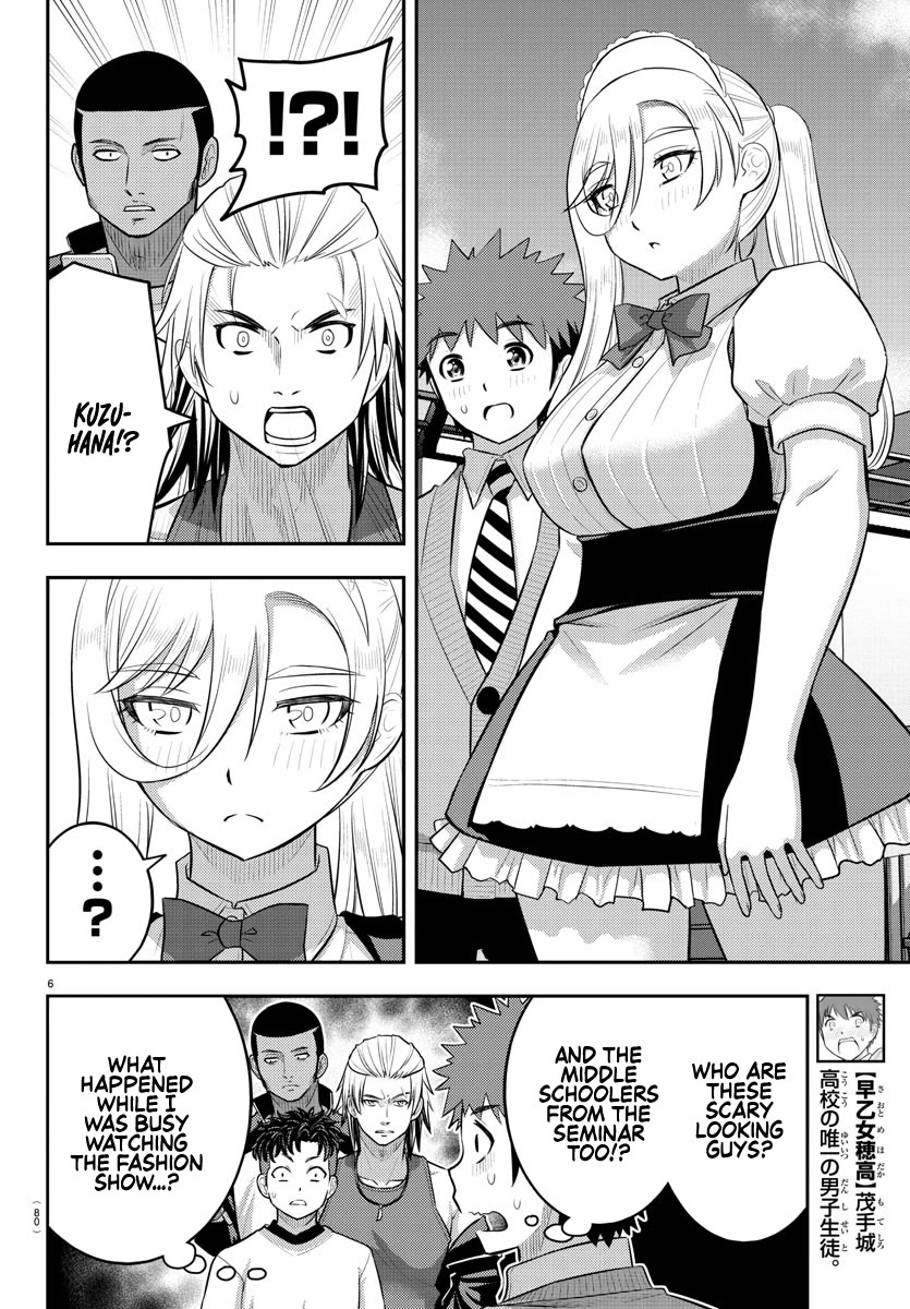 Yankee JK KuzuHana-chan Chapter 204 page 6 - Chapter 204: Haunted Memory