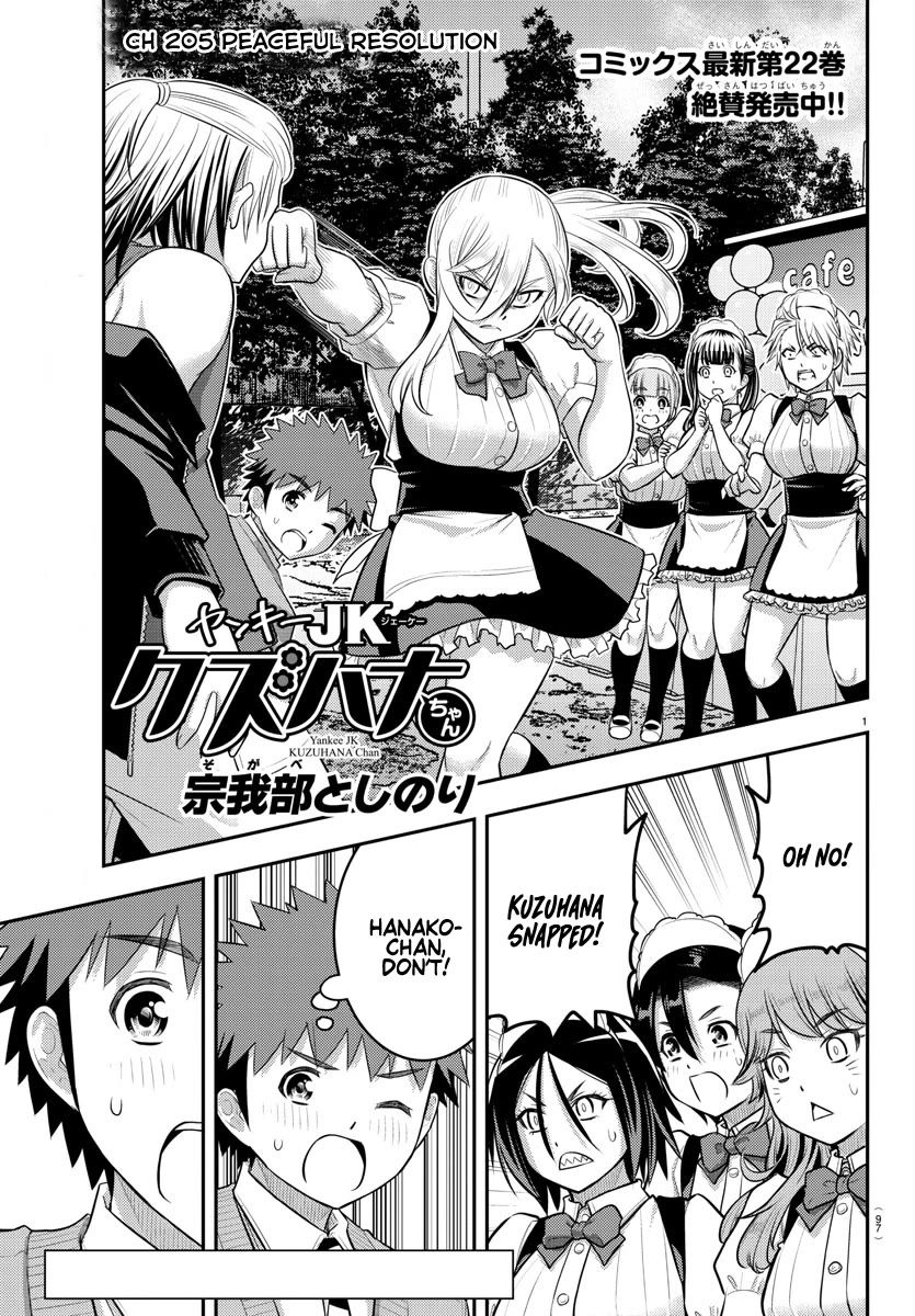 Yankee JK KuzuHana-chan Chapter 205 page 1 - Chapter 205: Peaceful Resolution