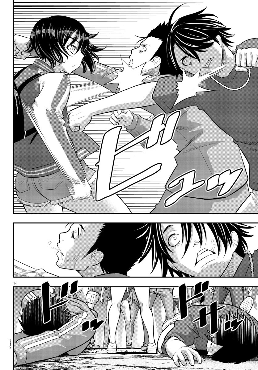 Yankee JK KuzuHana-chan Chapter 205 page 14 - Chapter 205: Peaceful Resolution