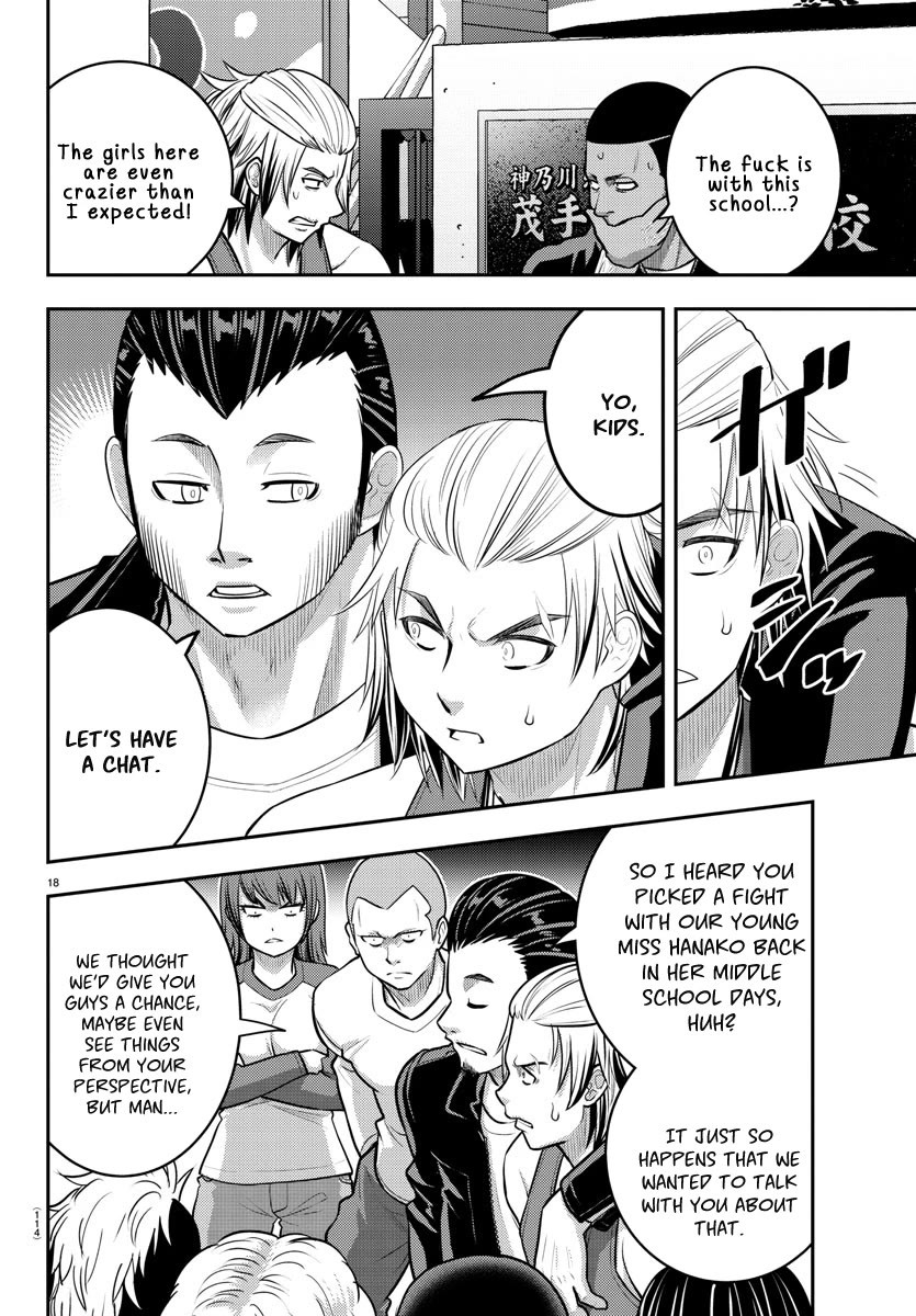 Yankee JK KuzuHana-chan Chapter 205 page 18 - Chapter 205: Peaceful Resolution