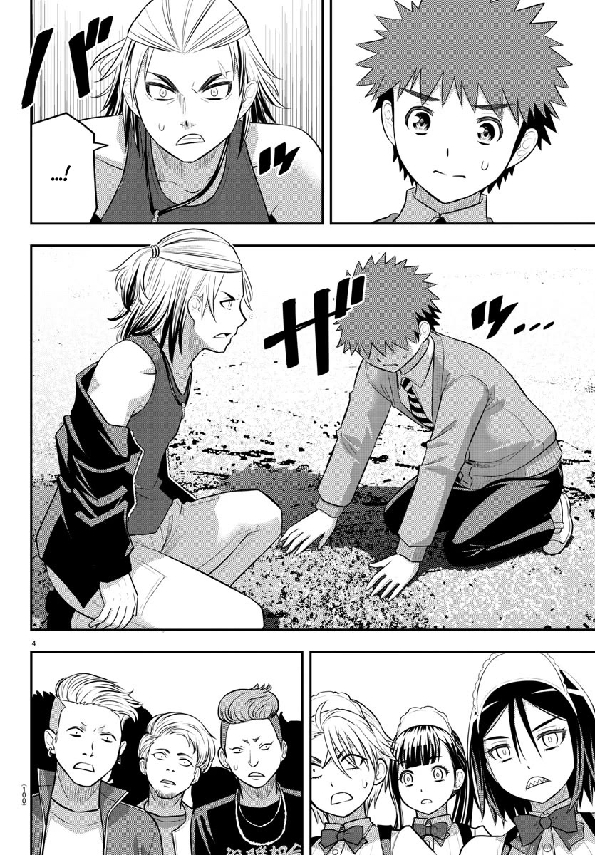 Yankee JK KuzuHana-chan Chapter 205 page 4 - Chapter 205: Peaceful Resolution
