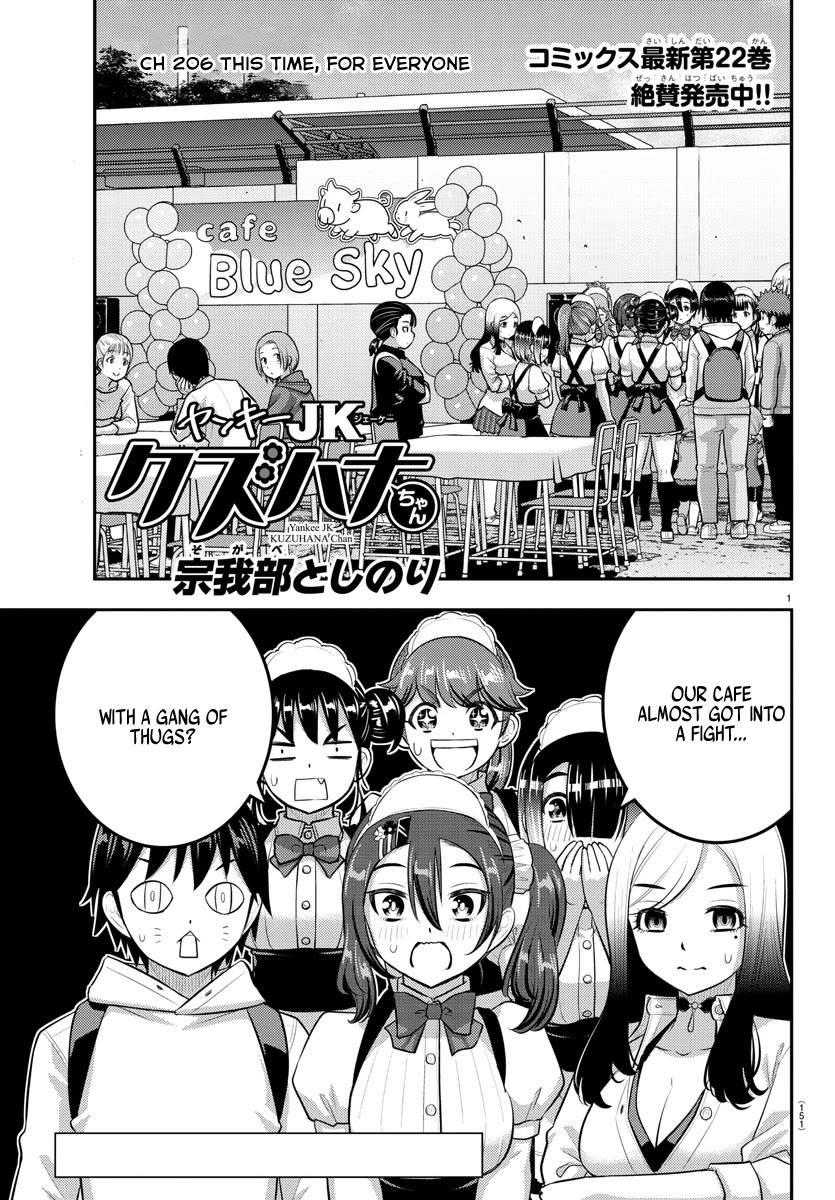 Yankee JK KuzuHana-chan Chapter 206 page 1 - Chapter 206: This time, for everyone