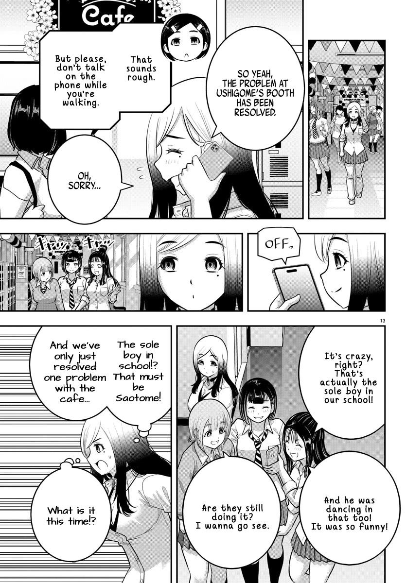 Yankee JK KuzuHana-chan Chapter 207 page 13 - Chapter 207: What I wanted to see