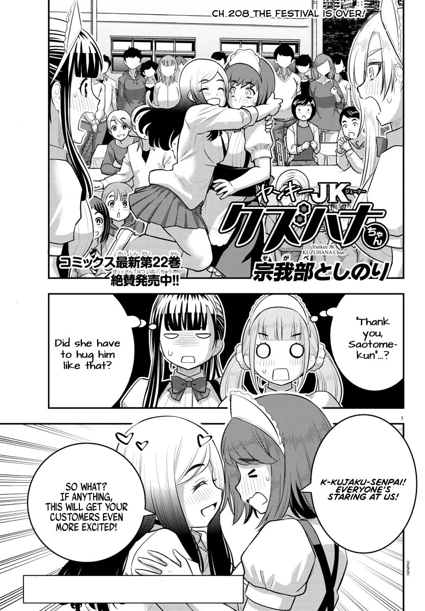 Yankee JK KuzuHana-chan Chapter 208 page 1 - Chapter 208: The Festival is Over!