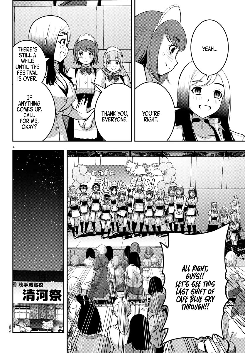Yankee JK KuzuHana-chan Chapter 208 page 4 - Chapter 208: The Festival is Over!