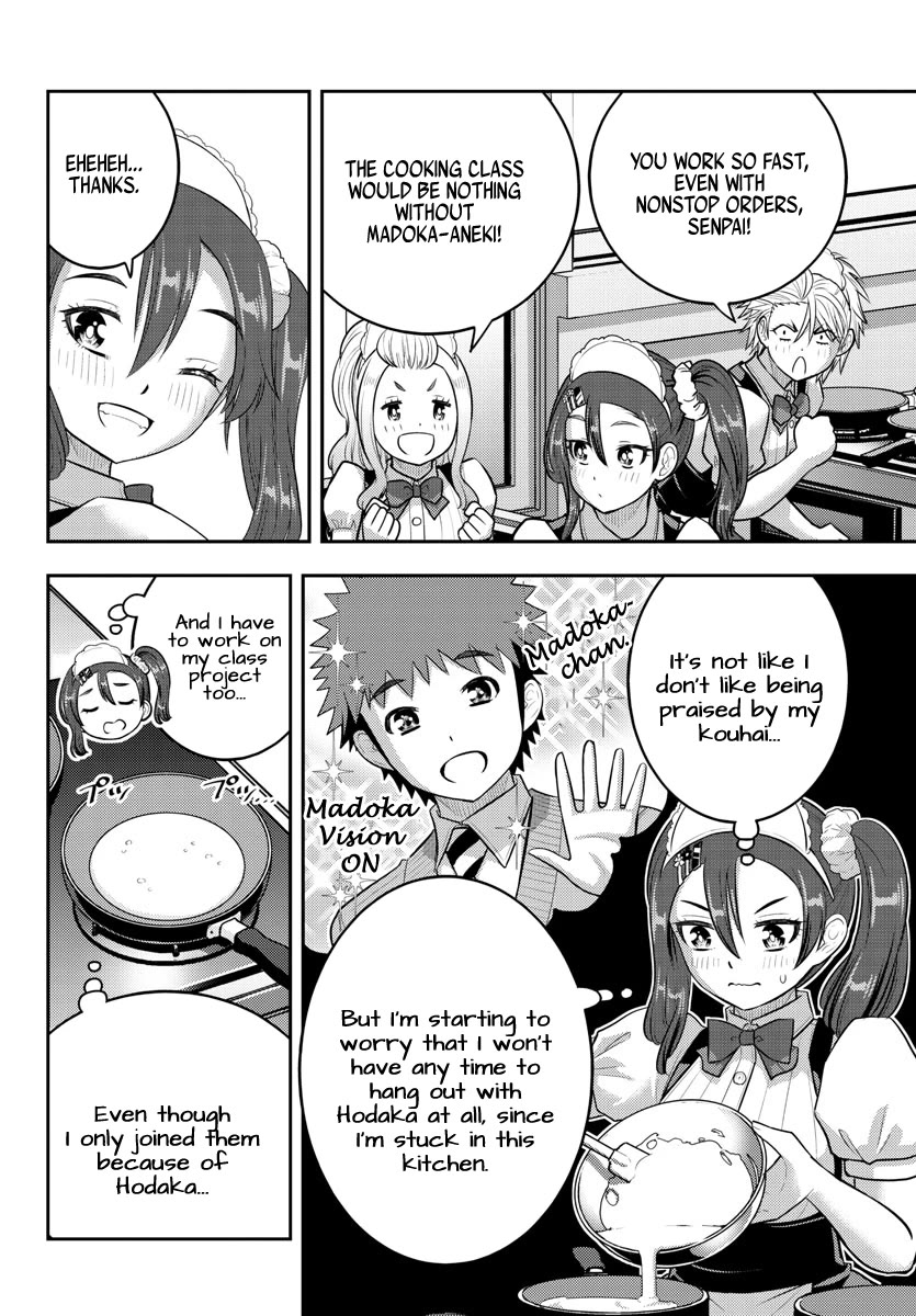 Yankee JK KuzuHana-chan Chapter 209.1 page 2 - Chapter 209.1: Labyrinth of Love