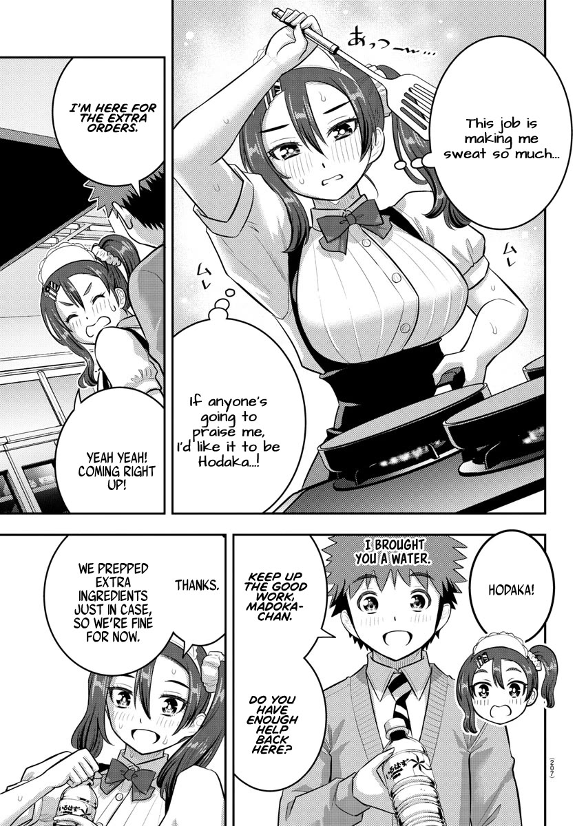 Yankee JK KuzuHana-chan Chapter 209.1 page 3 - Chapter 209.1: Labyrinth of Love