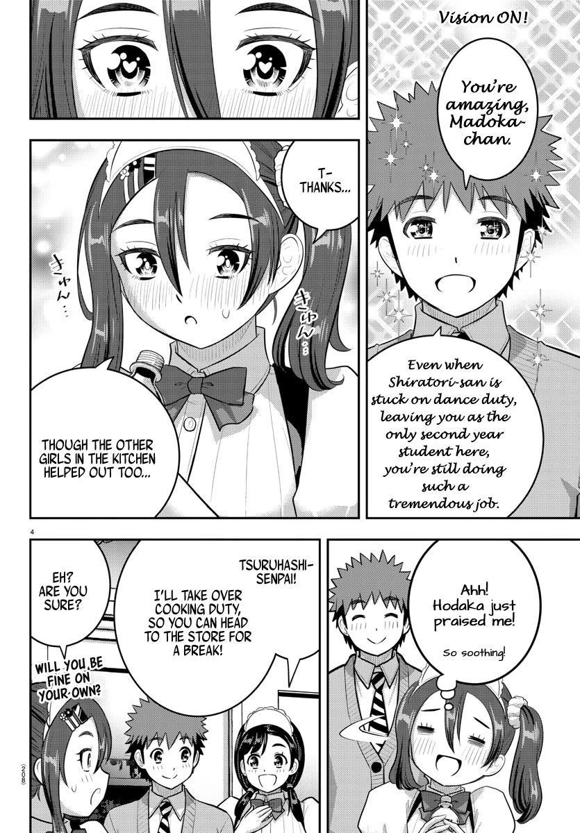 Yankee JK KuzuHana-chan Chapter 209.1 page 4 - Chapter 209.1: Labyrinth of Love