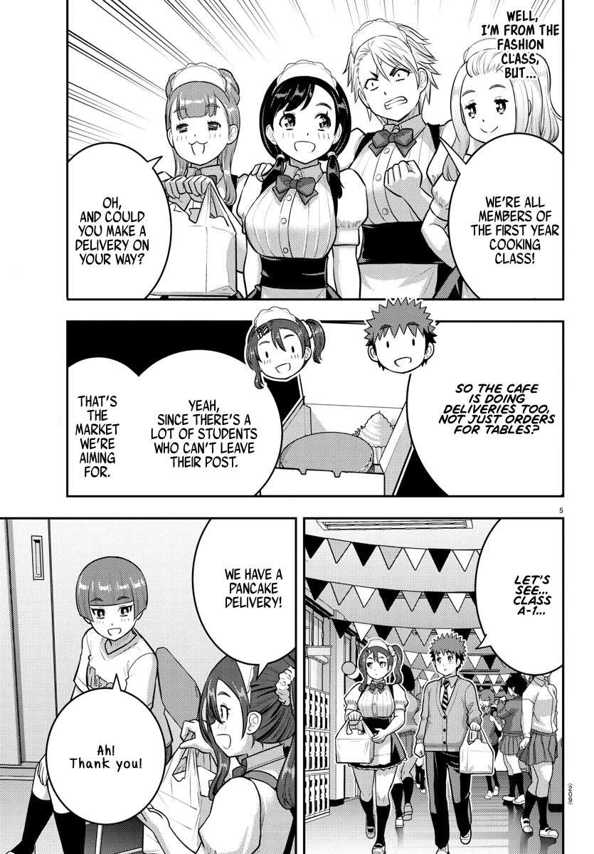 Yankee JK KuzuHana-chan Chapter 209.1 page 5 - Chapter 209.1: Labyrinth of Love