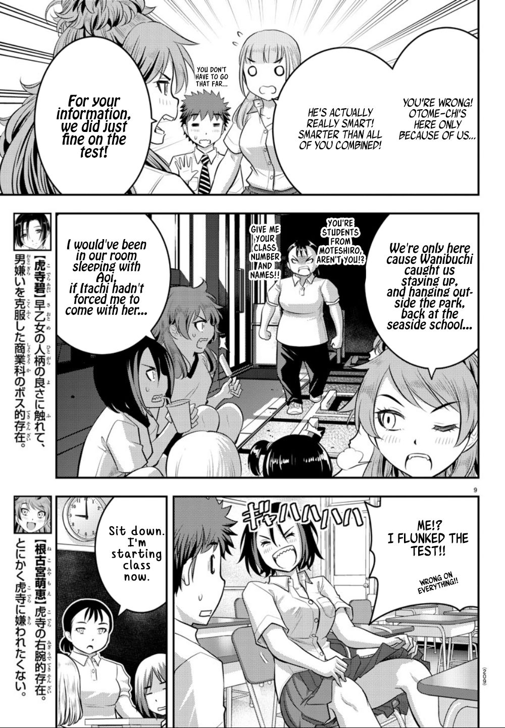 Yankee JK KuzuHana-chan Chapter 21 page 10 - Chapter 21: Trouble!! at Supplementary Class