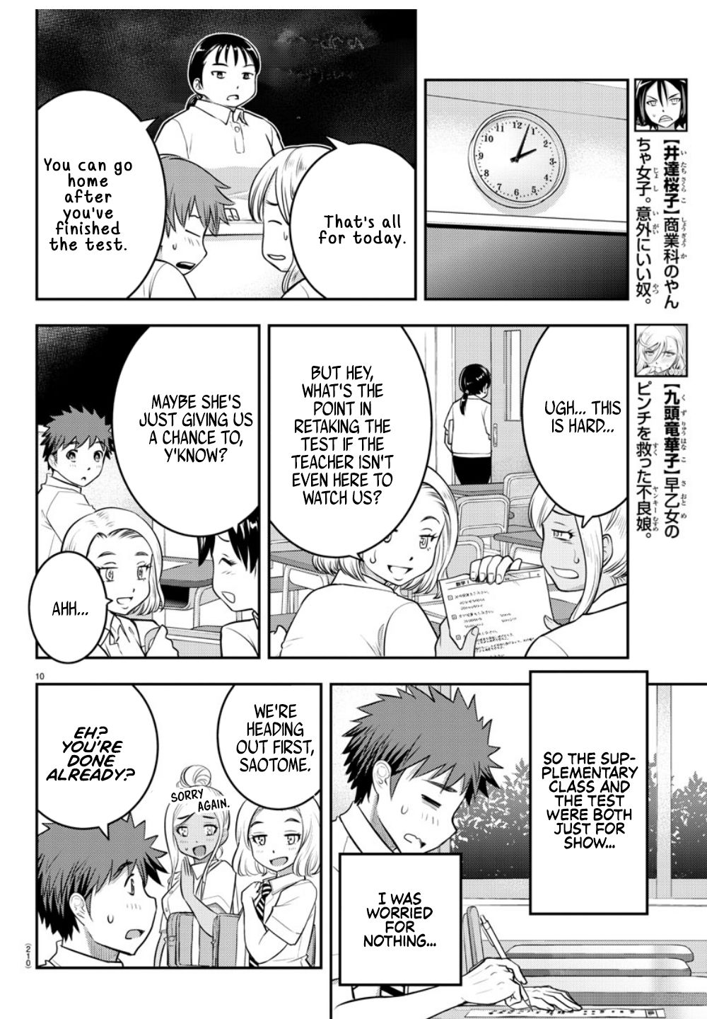 Yankee JK KuzuHana-chan Chapter 21 page 11 - Chapter 21: Trouble!! at Supplementary Class