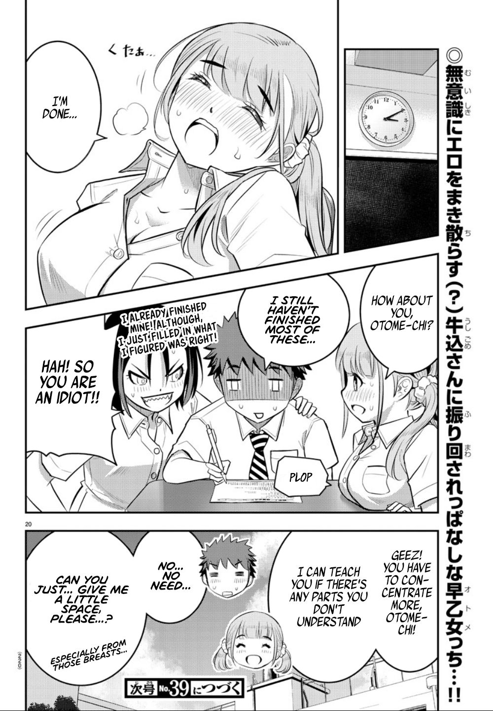 Yankee JK KuzuHana-chan Chapter 21 page 21 - Chapter 21: Trouble!! at Supplementary Class