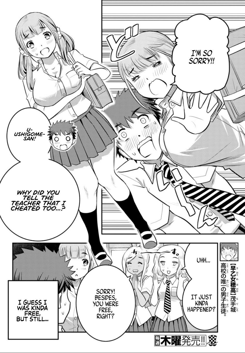 Yankee JK KuzuHana-chan Chapter 21 page 7 - Chapter 21: Trouble!! at Supplementary Class