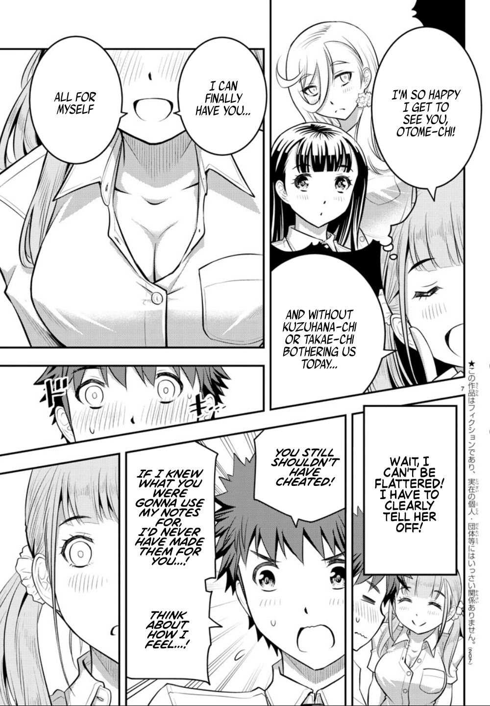 Yankee JK KuzuHana-chan Chapter 21 page 8 - Chapter 21: Trouble!! at Supplementary Class