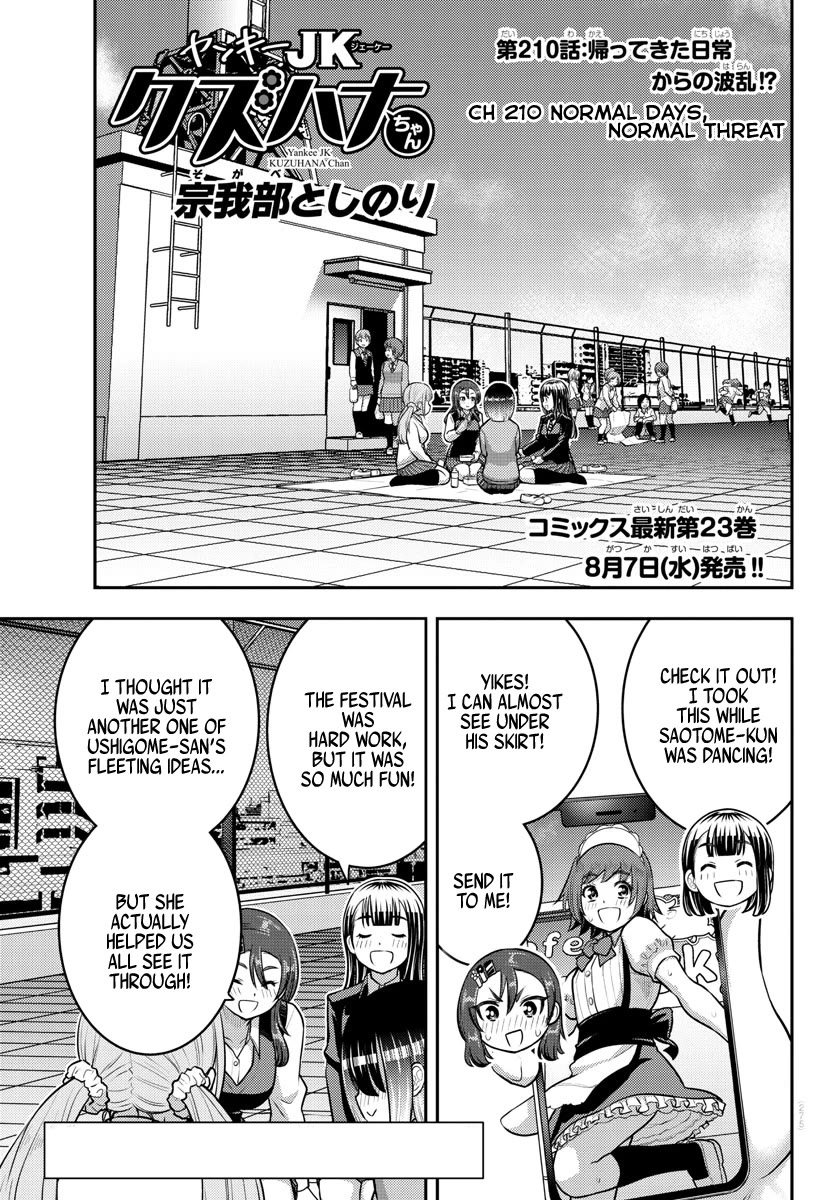 Yankee JK KuzuHana-chan Chapter 210 page 1 - Chapter 210: Normal days, Normal threat