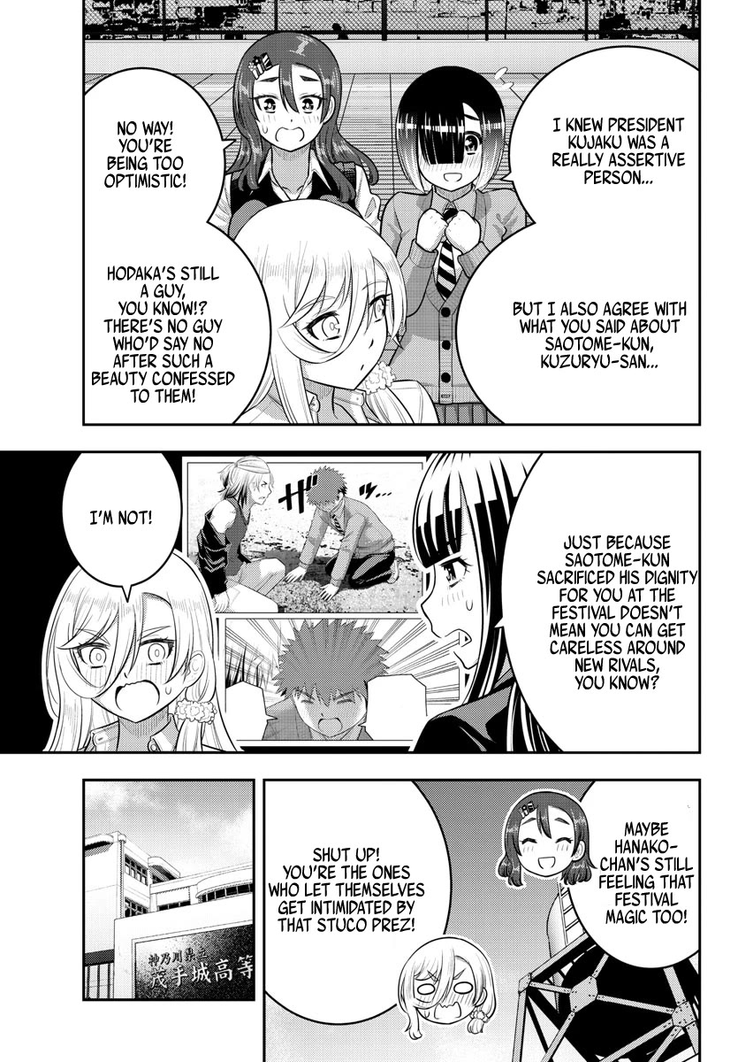 Yankee JK KuzuHana-chan Chapter 210 page 17 - Chapter 210: Normal days, Normal threat