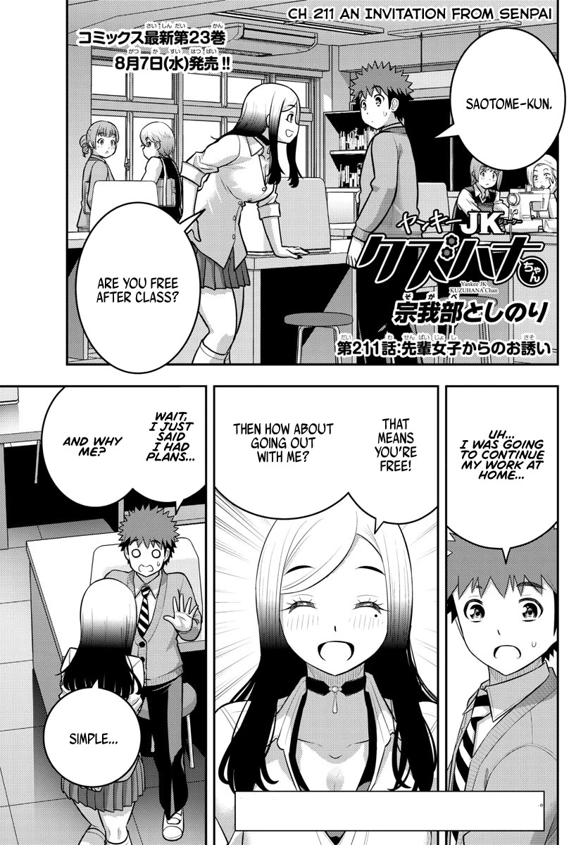 Yankee JK KuzuHana-chan Chapter 211 page 1 - Chapter 211: An Invitation from Senpai