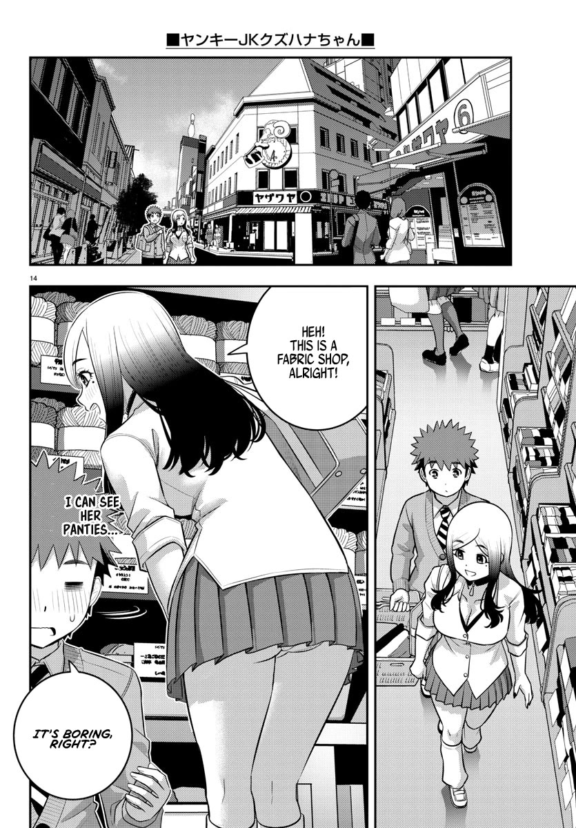 Yankee JK KuzuHana-chan Chapter 211 page 14 - Chapter 211: An Invitation from Senpai