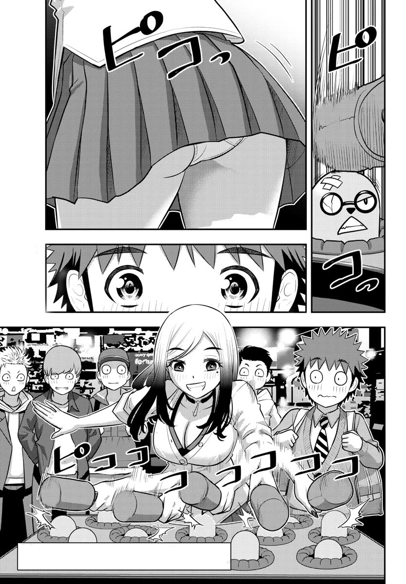 Yankee JK KuzuHana-chan Chapter 212 page 2 - Chapter 212: Heart-Pumping First Date