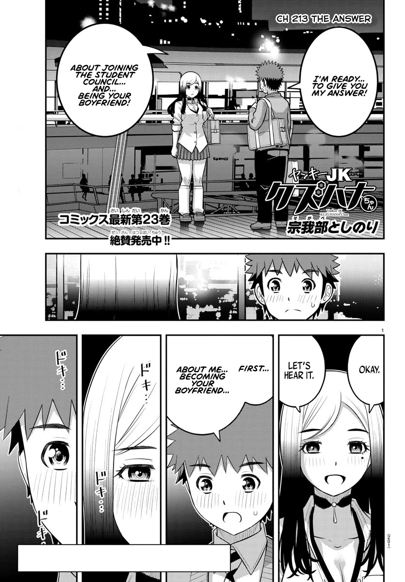 Yankee JK KuzuHana-chan Chapter 213 page 1 - Chapter 213: The Answer